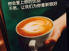 -星巴克(广州中华广场B1层店)