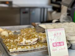 -五芳斋(中山大道总店)