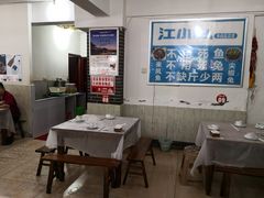 大堂-瓦房兔(璧山店)