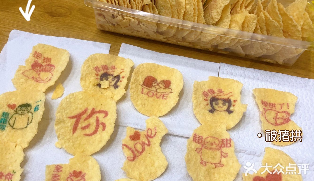 一桶会表达的薯片👀