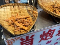 -肖炮现炸酥肉(解放碑店)