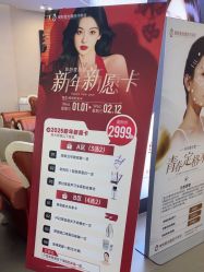 -壹加壹医疗美容·轻医美·美容外科