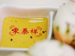 -东泰祥生煎馆(重庆北路店)
