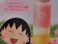 -海底捞火锅(外滩店)