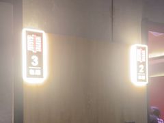 -丰茂烤串(全国首店)