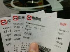 -时代华纳国际影城(鹏晖广场店)