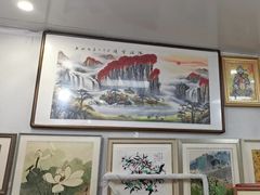 -宸宸画框裱画配框工厂店(莘庄店)