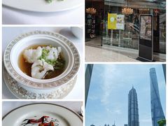 -苏浙总会(国金中心店)
