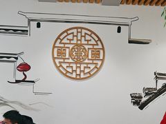 -西江红·株洲本地菜(滨江南路店)