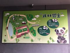 -武汉动物园