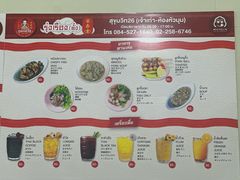 -榮泰米粉湯(Left Shop)