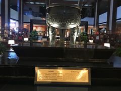 -绍兴鉴湖君澜大酒店