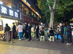 -梁憨包(南岸回龙湾店)