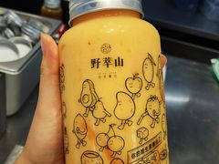 喜柿连连-野萃山·潮汕厚果汁(十亩地店)