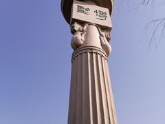 -鹦鹉寺公园