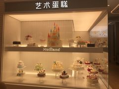-好利来(东四店)