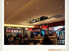 -永和大王(龙德广场店)