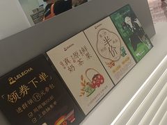 -LELECHA乐乐茶(新街口大洋店)
