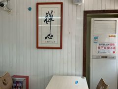 -文星素食(兴华路店)