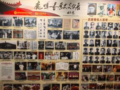 -鹿鸣春饭店(总店)