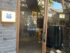 -铃木食堂(杨梅竹店)