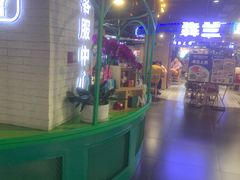 -鹏欣水游城