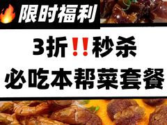 -世博源公馆·本帮融合菜·主题包厢·江景餐厅