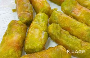 Crispy Vegetarian Rolls
