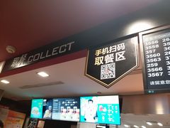 -麦当劳(宾水西道店)