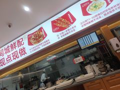 -南城香·饭香串香馄饨香(青年路店)