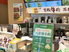 -煎饼道·新鲜现做(来福士店)