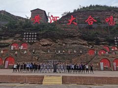 -陕西黄河壶口瀑布旅游区