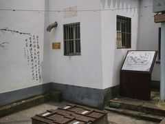 -山塘街