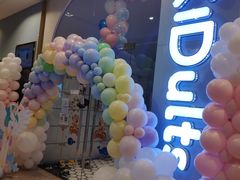 -KIDults童伴儿亲子餐厅(达美中心广场店)