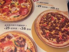 -必胜客(WOW西丽店)