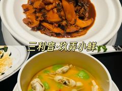 -三利音·玖弄小鲜(浦东嘉里城店)