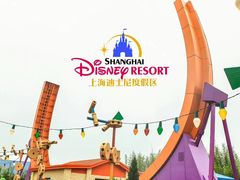 -上海迪士尼度假区