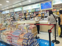 -便民药房(喷水池店)