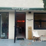 北京探店/极简咖啡店☕️喝一杯内心极致舒畅