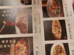 -掌柜的店·河南菜(新天地店)