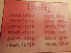 -大哥餐厅(西城花园店)