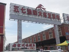 -五七小李子油焖大虾(总店)