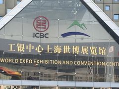 -东浩兰生上海世博展览馆