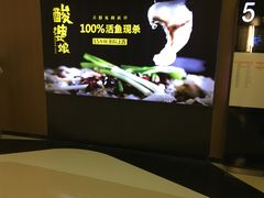 -酸婆娘江湖川菜(紫竹路店)