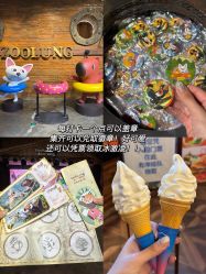 -Zoolung Zoolung动物主题公园(海信广场店)