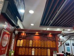 -荣阳楼(山塘街店)