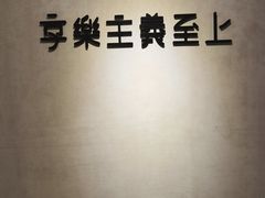 -Me Coffee下午茶艺术空间