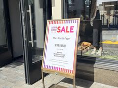 -比斯特上海购物村精品奥特莱斯