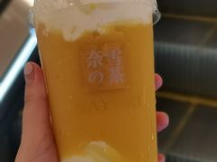 -奈雪的茶(国金中心店)