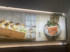 -椰小名·竹笙椰子鸡(中堂店)